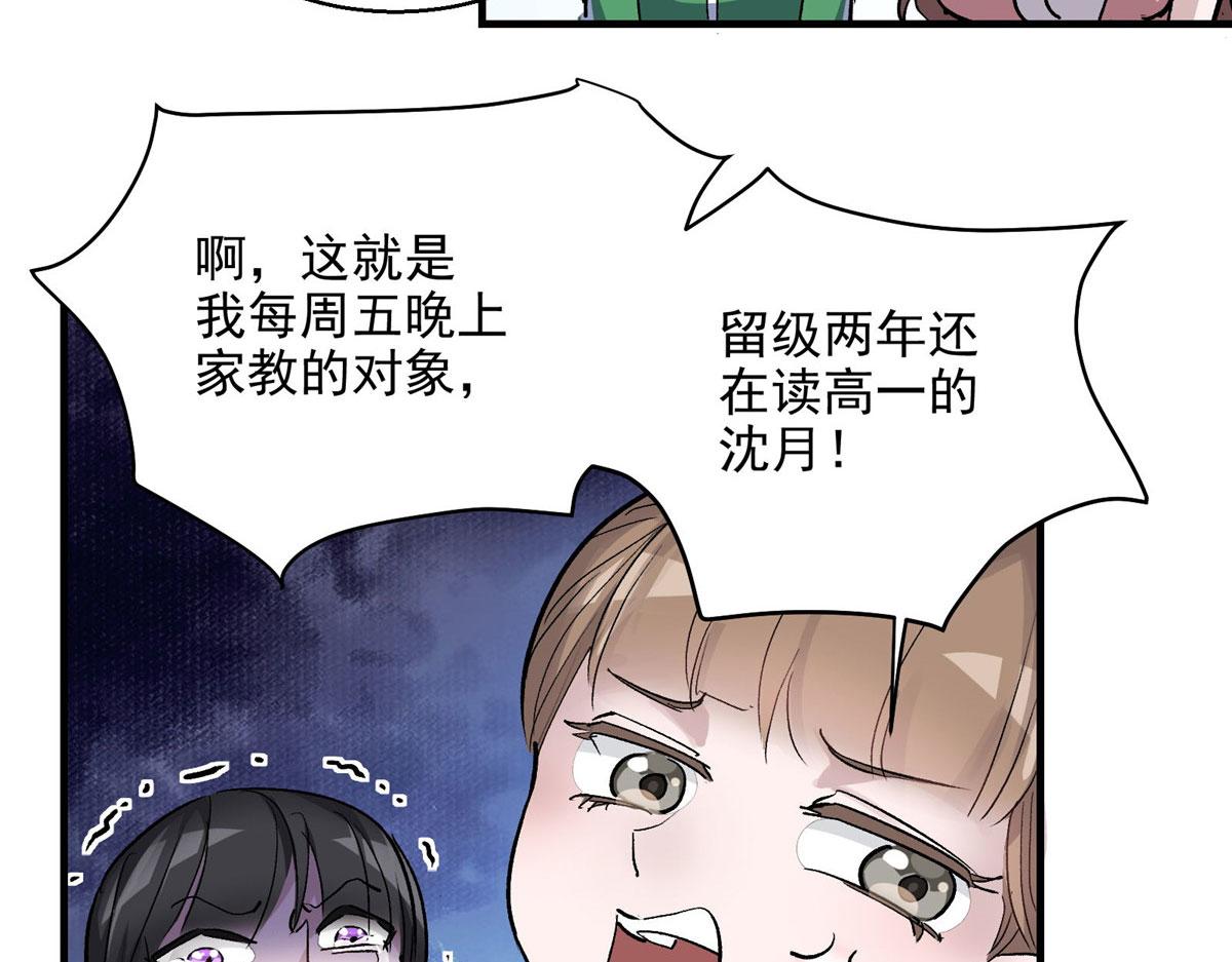 41 基金会已介入调查84