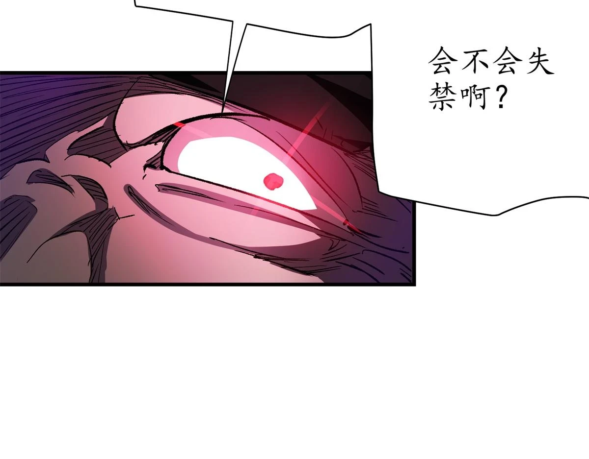 69 迭梦陷阱81