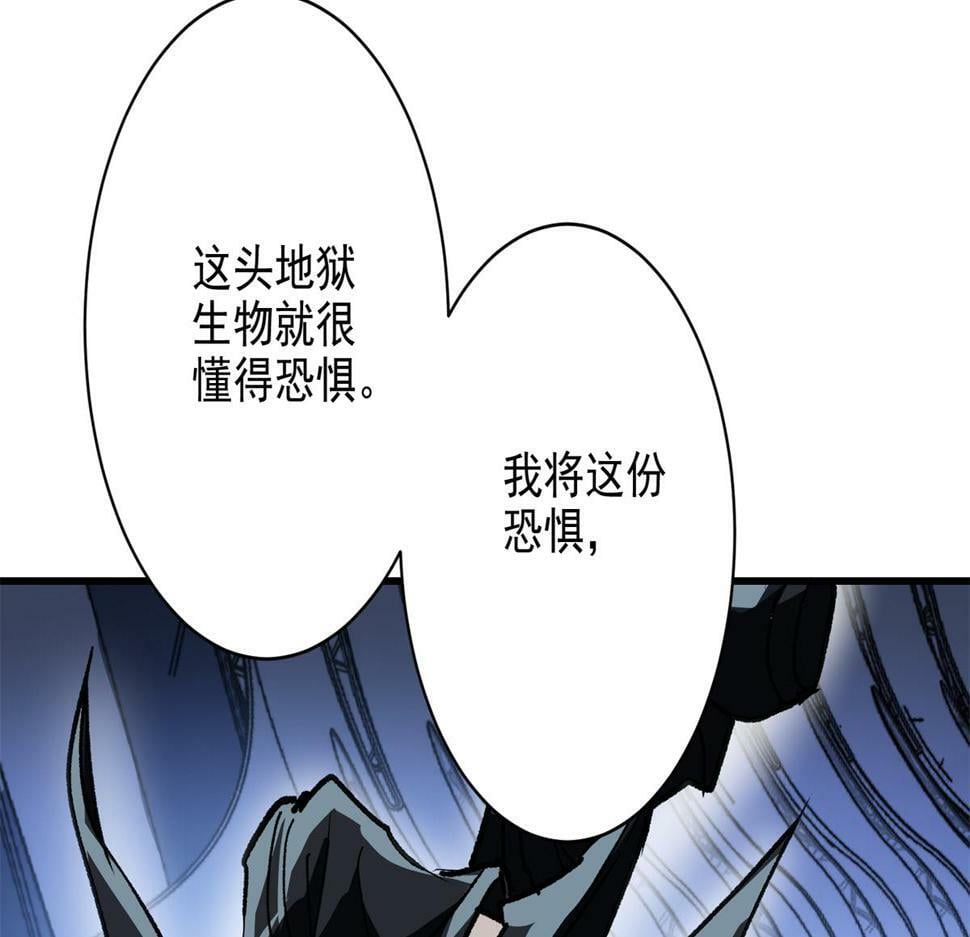 77 复仇的眼神62