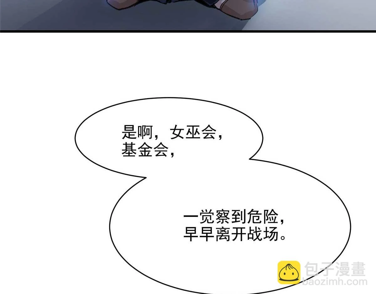 66 同调67
