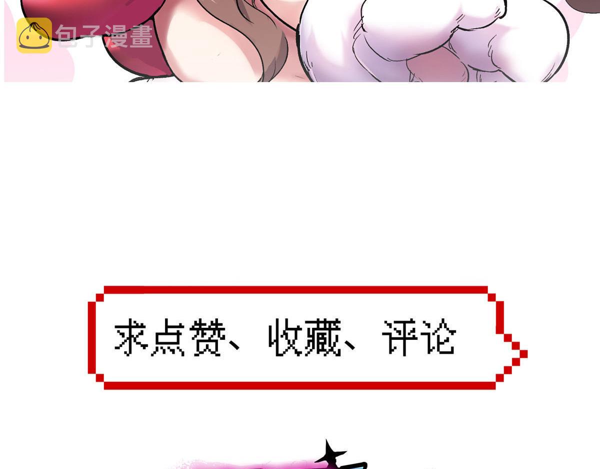 48 魔女的魔法袋79