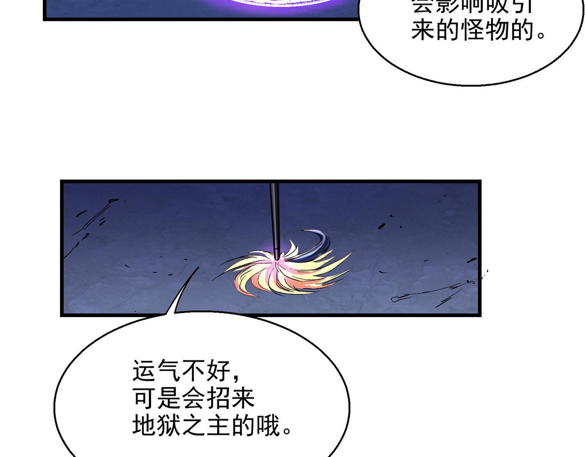 50 天降68