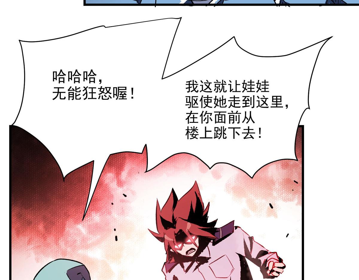 28 巫毒娃娃47