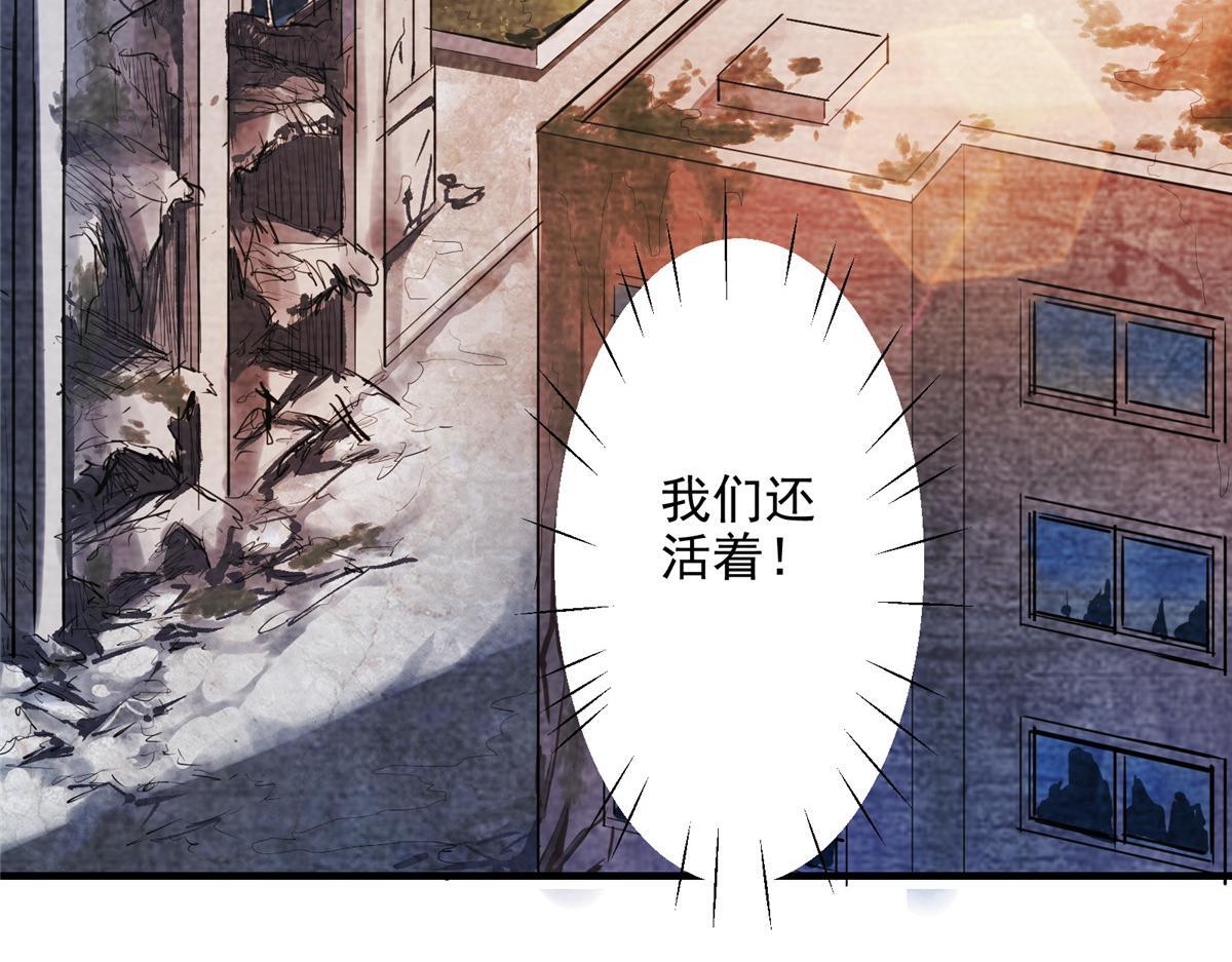 83 这个世界过于危险18
