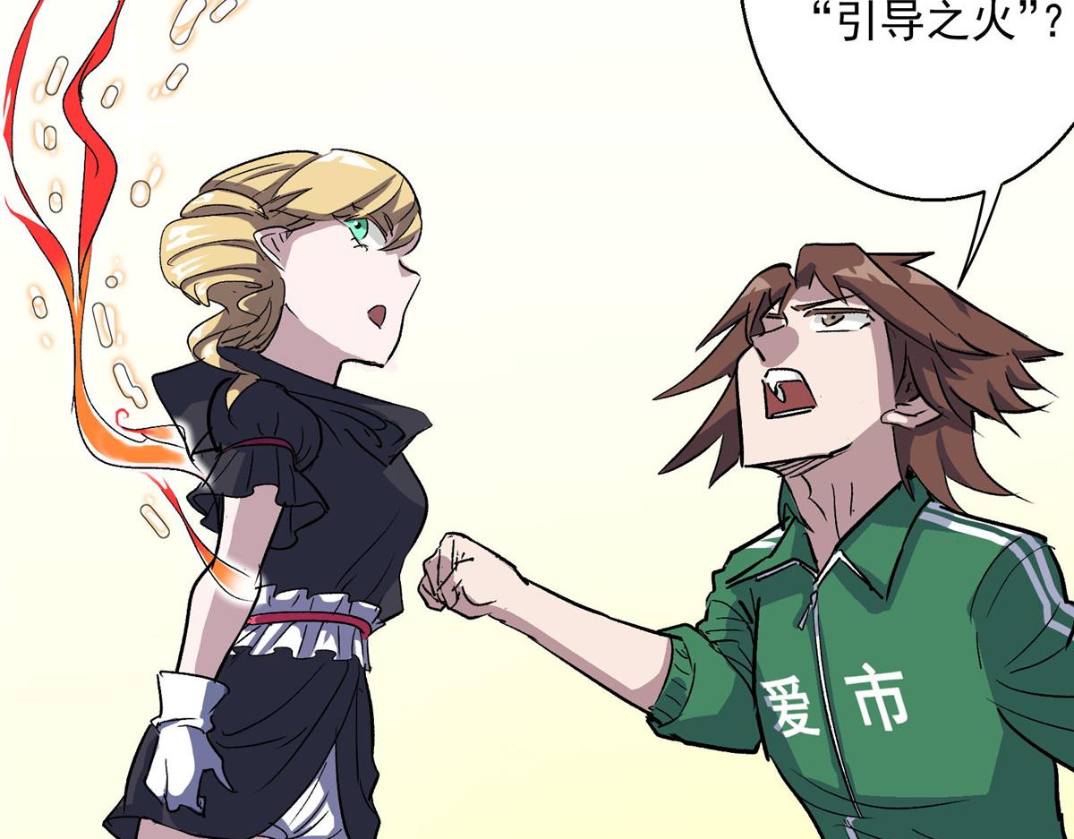 48 魔女的魔法袋57
