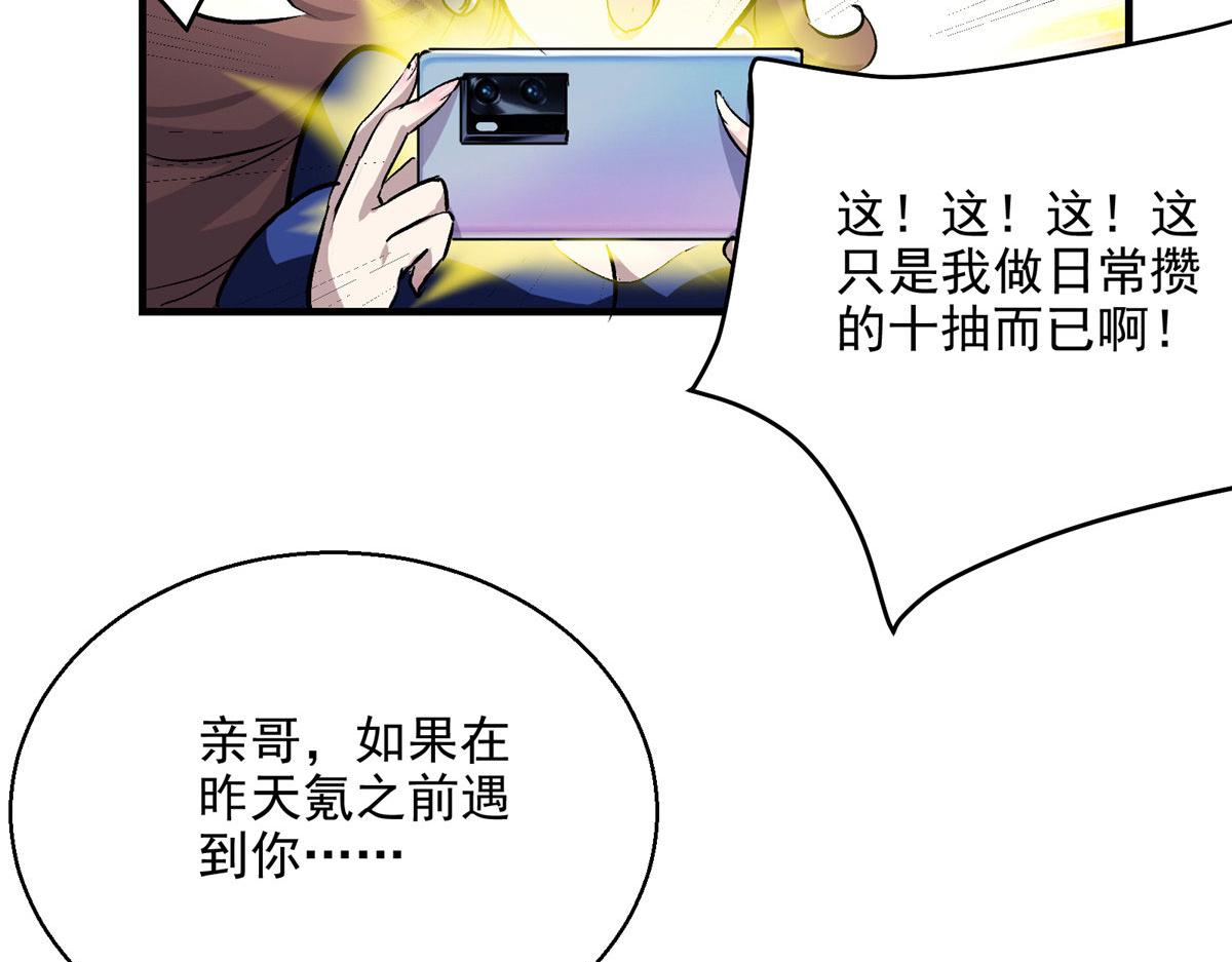 13 欧皇附体17