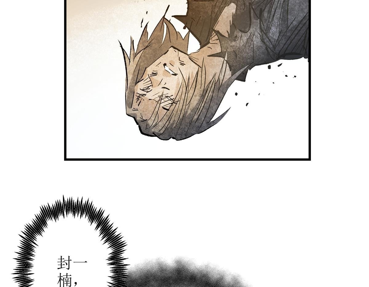 82 风落99
