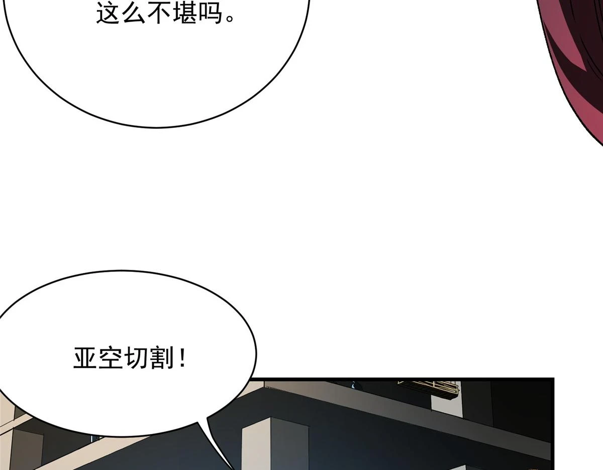 73 S级的重生15