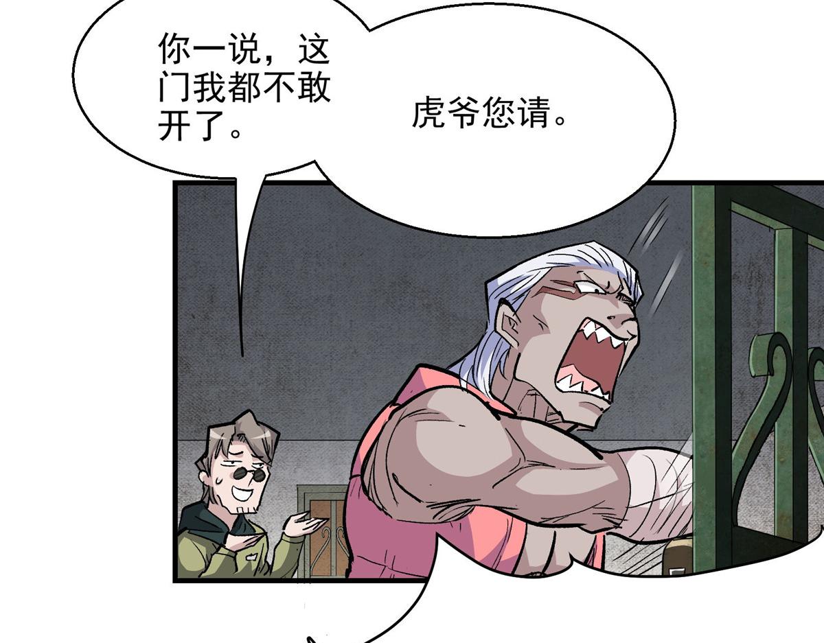 48 魔女的魔法袋12