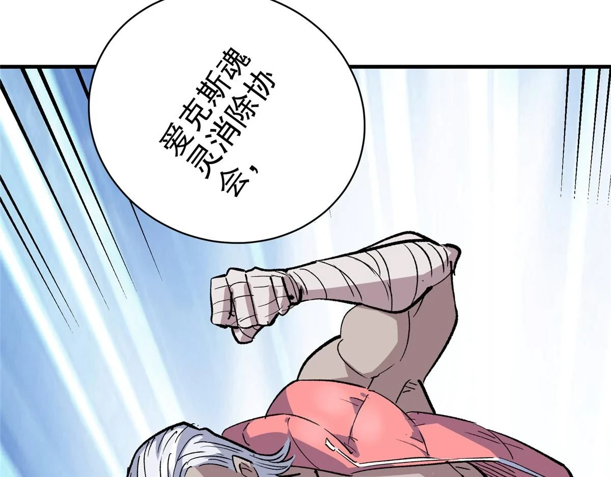 72 恐怖传说缔造者77