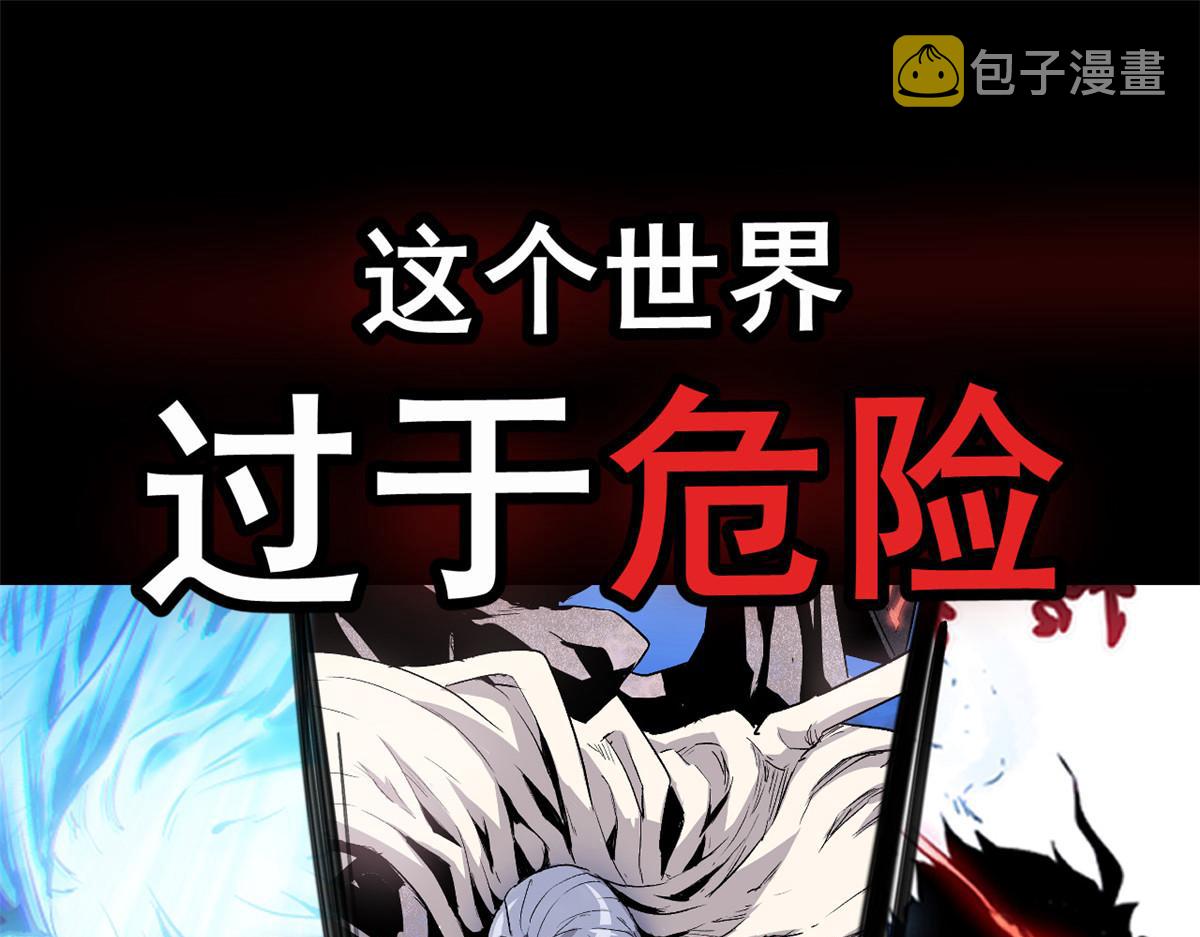预告0