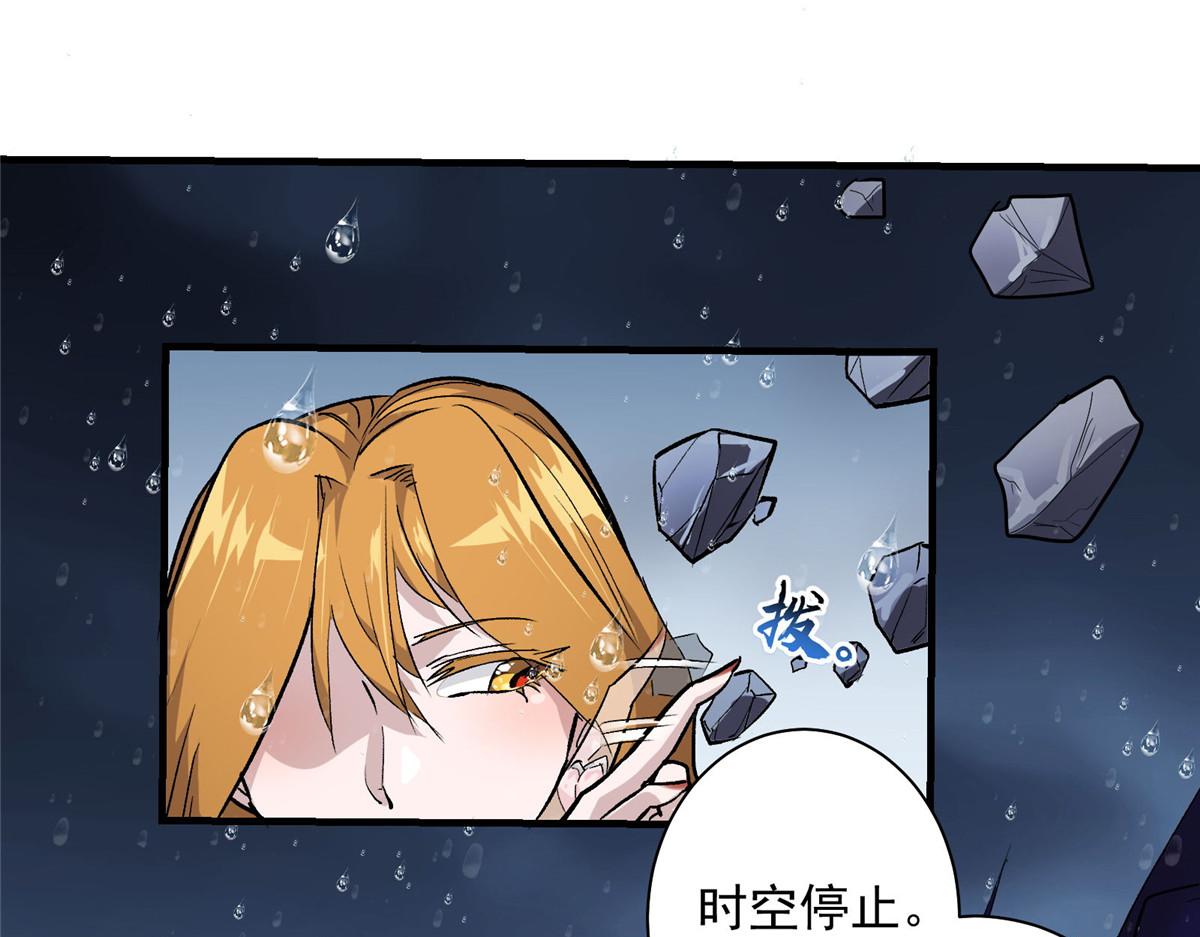 54 对决黄昏魔女88