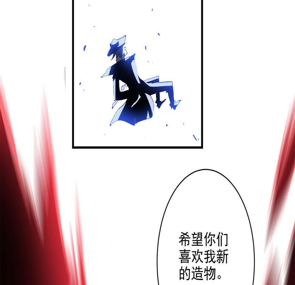 77 复仇的眼神69