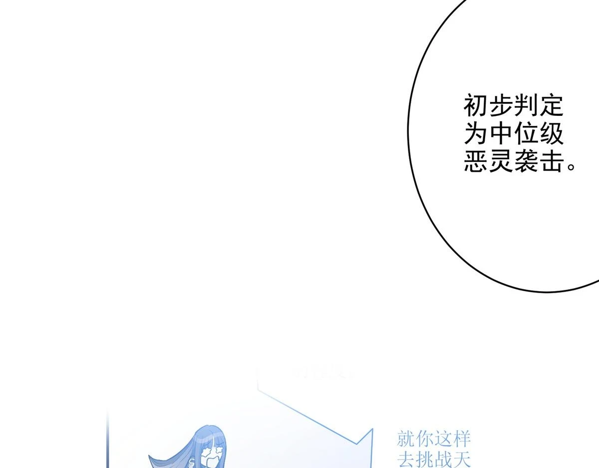 73 S级的重生11