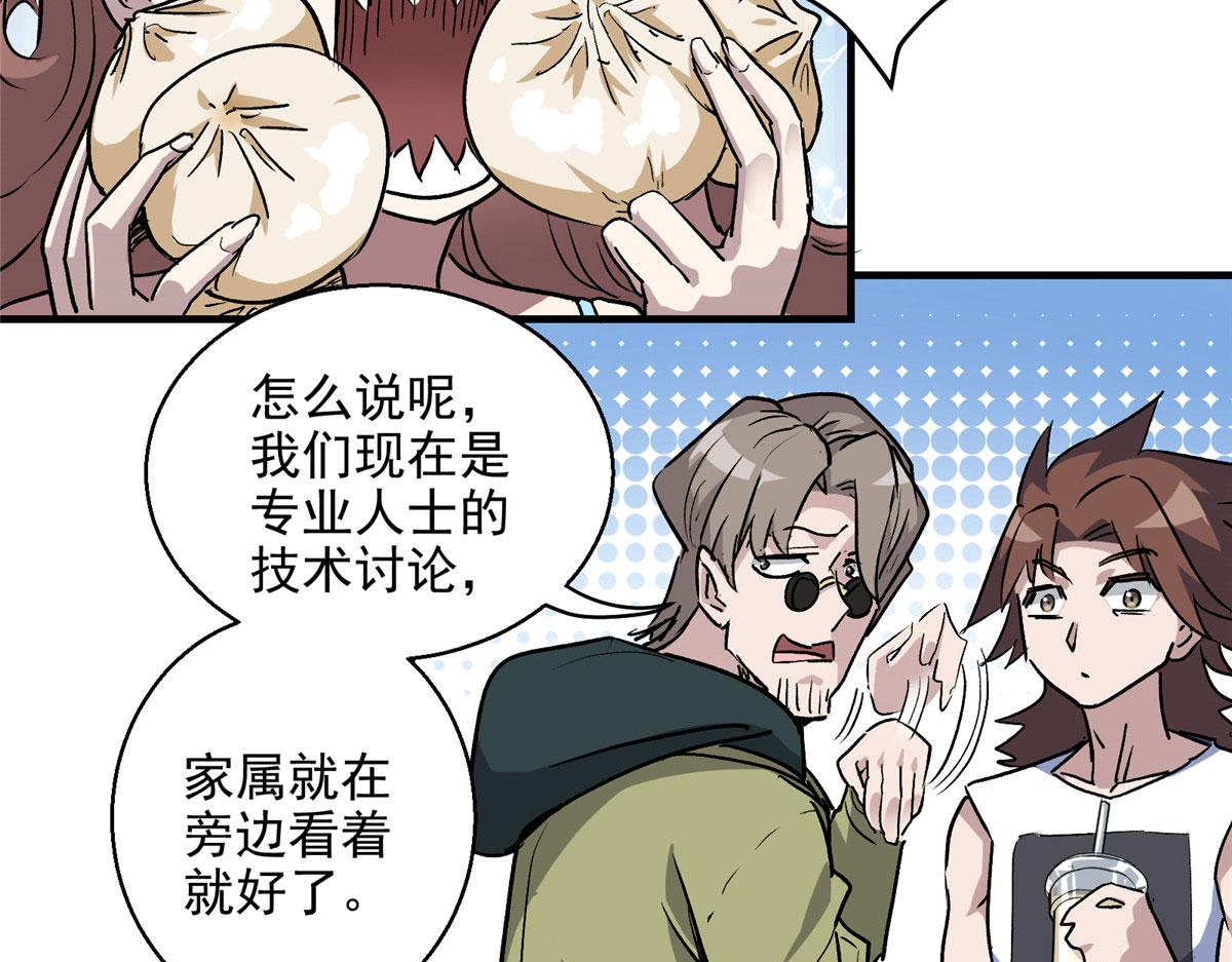 16 都市传说25