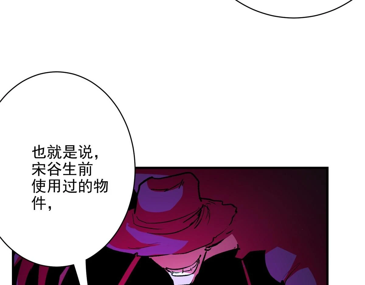 67 凶宅异梦24