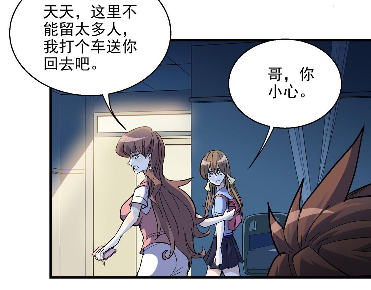 34 甜蜜之家23