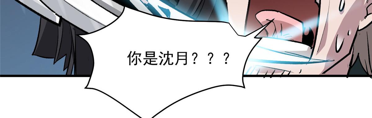 47 基金会VS暗礁60