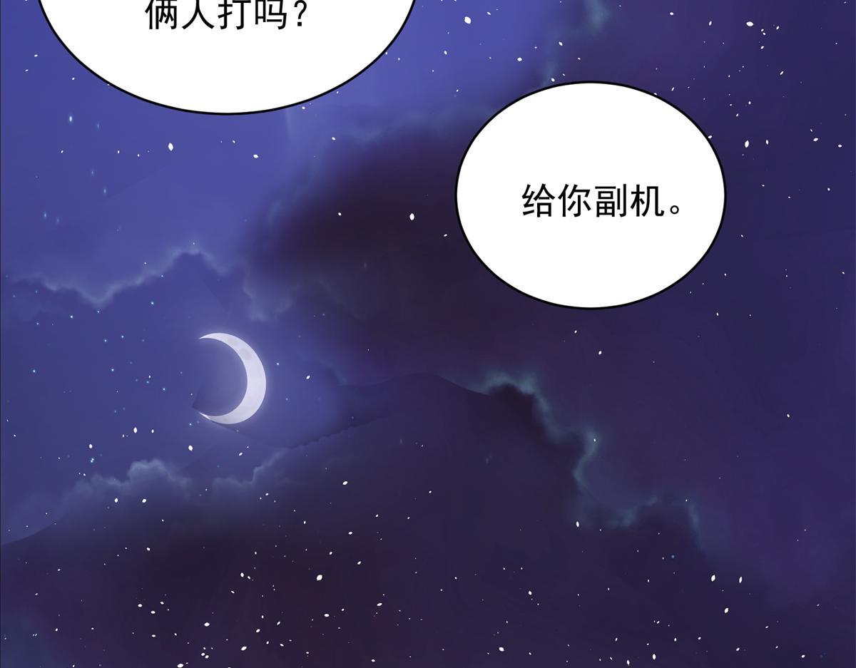 85 准S级学徒71