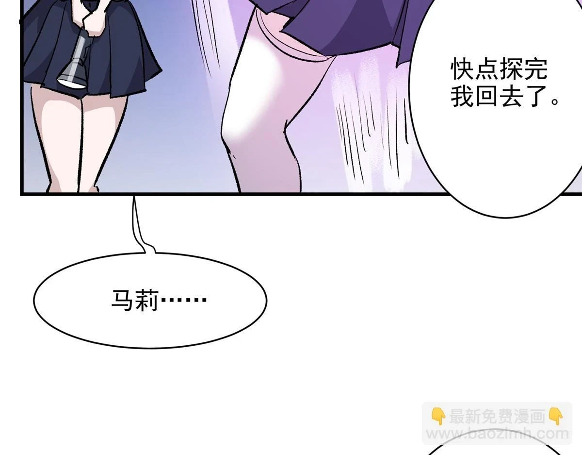 71 血腥的马莉56