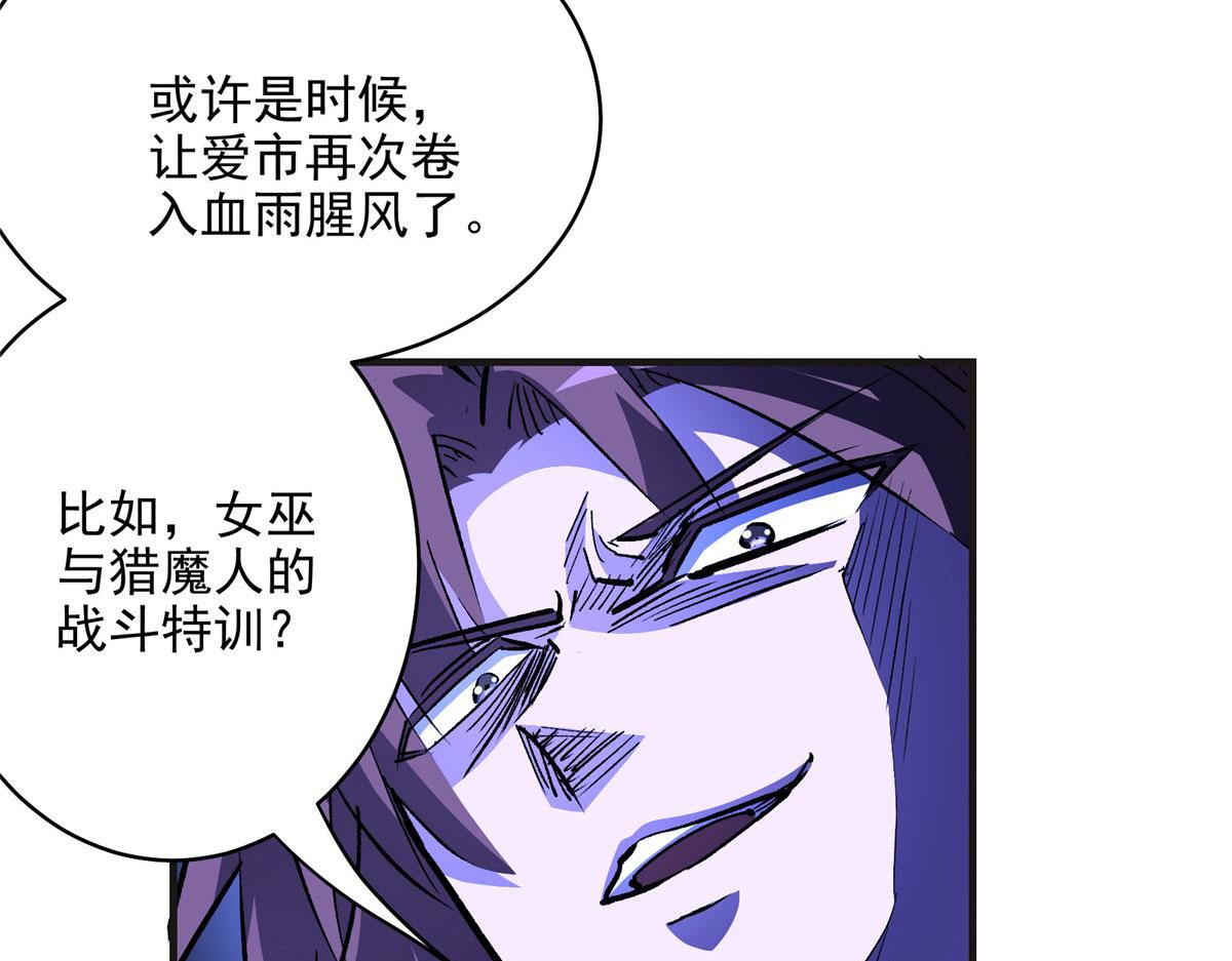 61 梦中杀人10