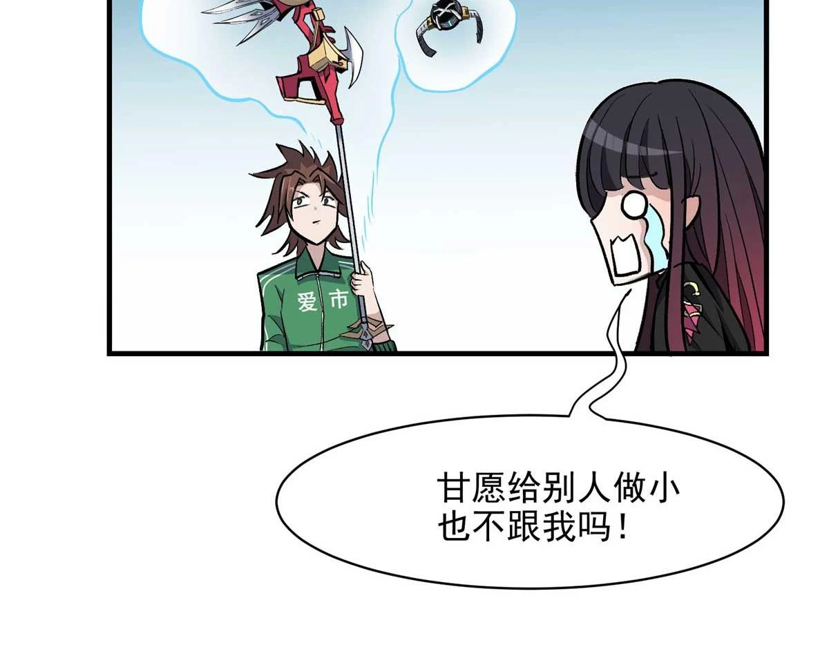 66 同调44