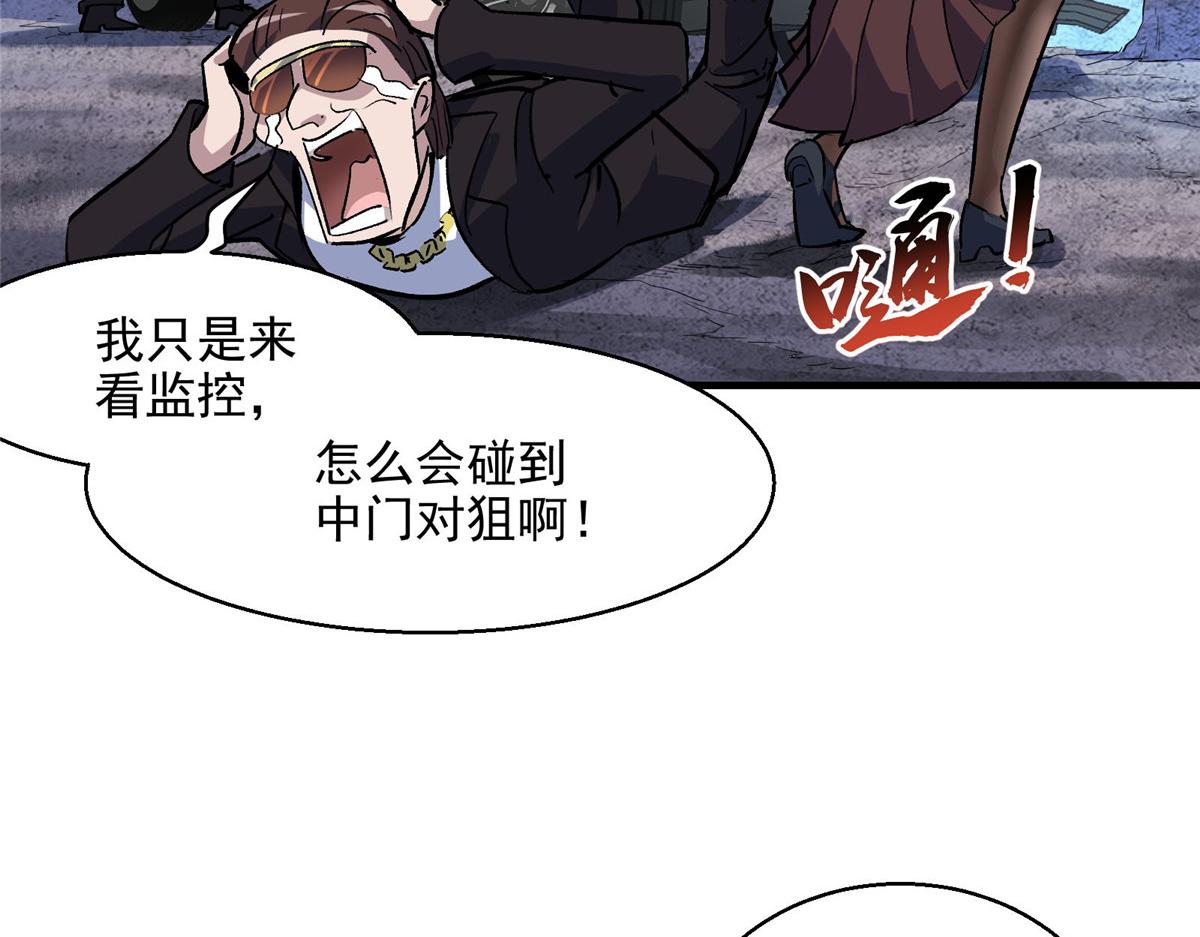 47 基金会VS暗礁26