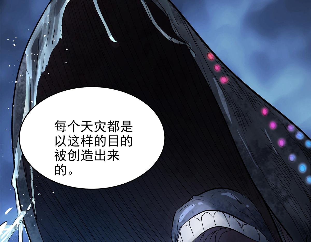 62 梦境咒语73