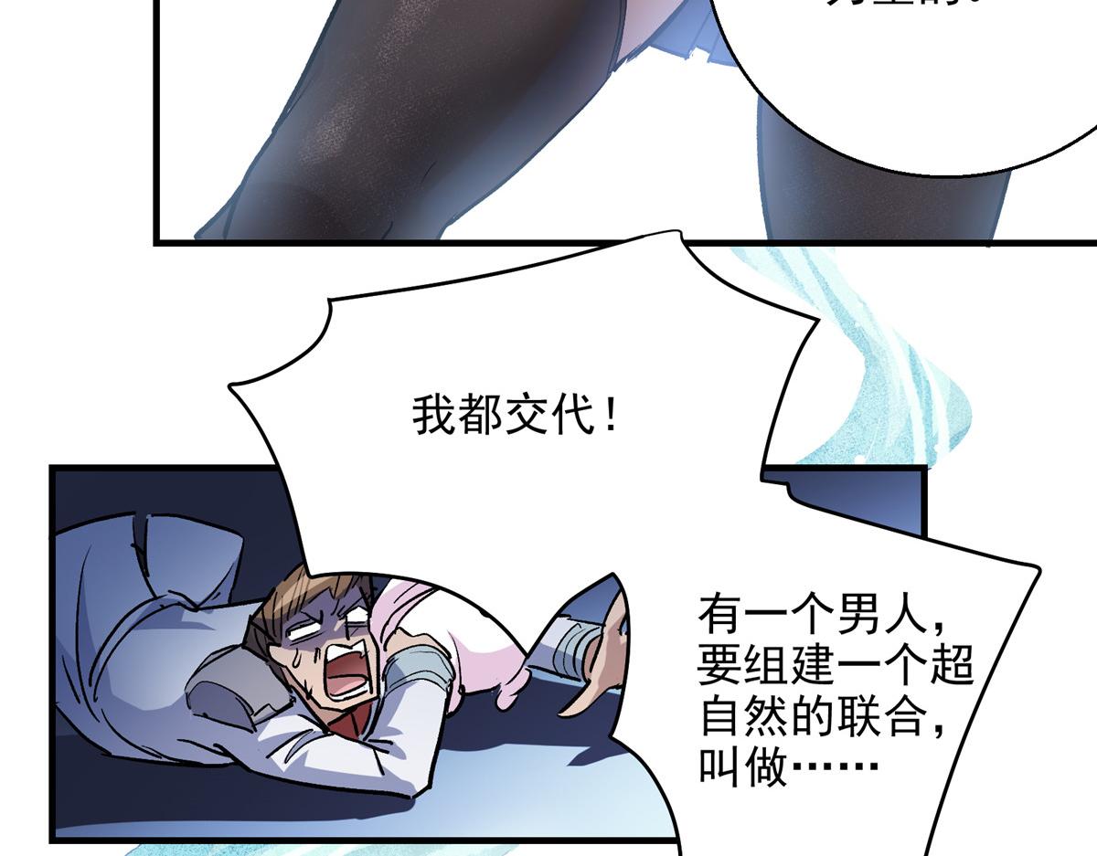 19 神的候选人37