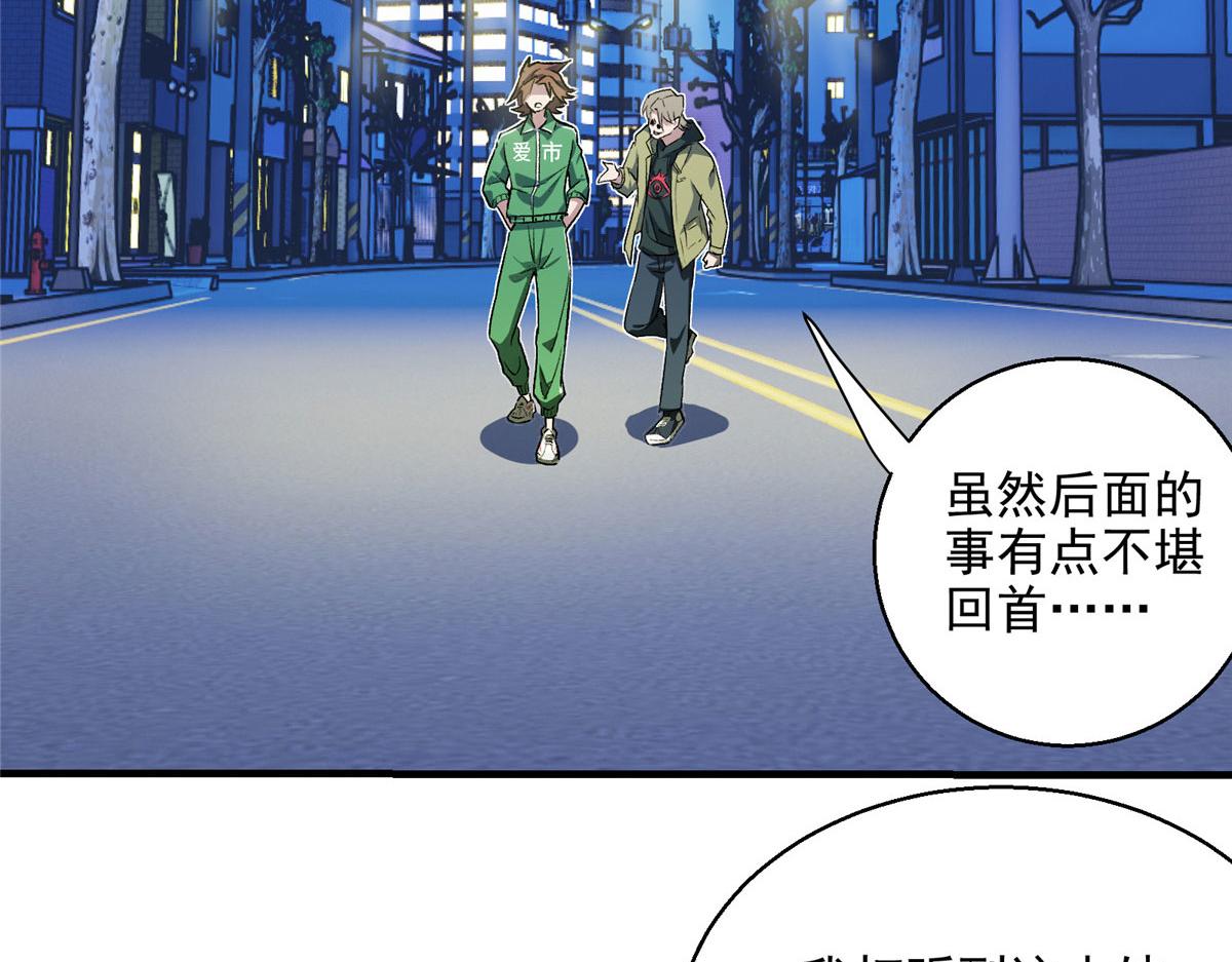 06 欢迎来到爱消协29