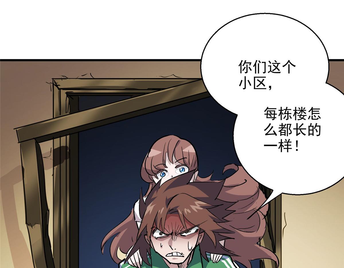 35 魔女之棺22