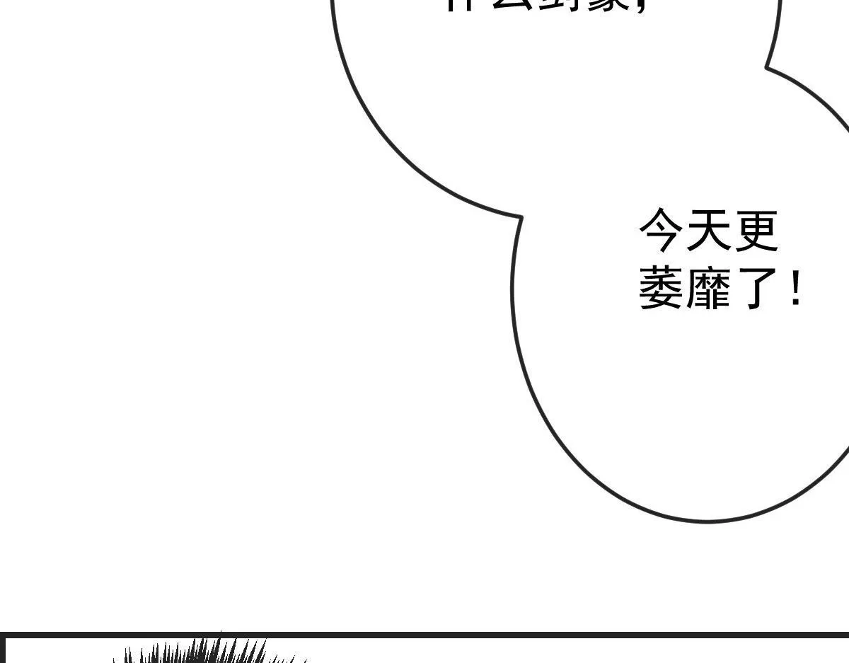 89 天灾再临35