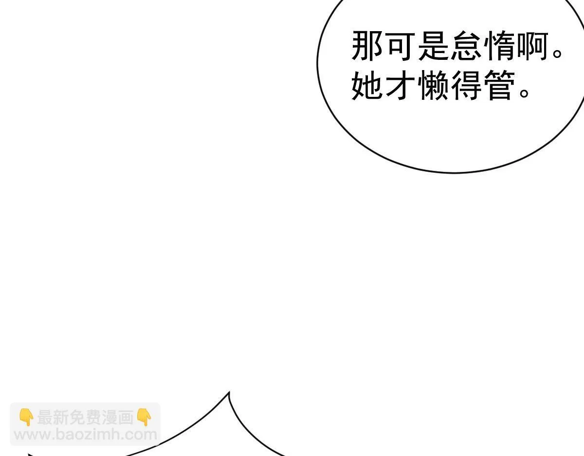 90 天灾怠惰25