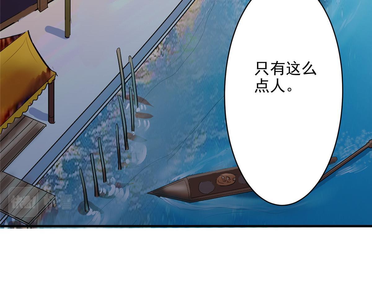 83 这个世界过于危险103