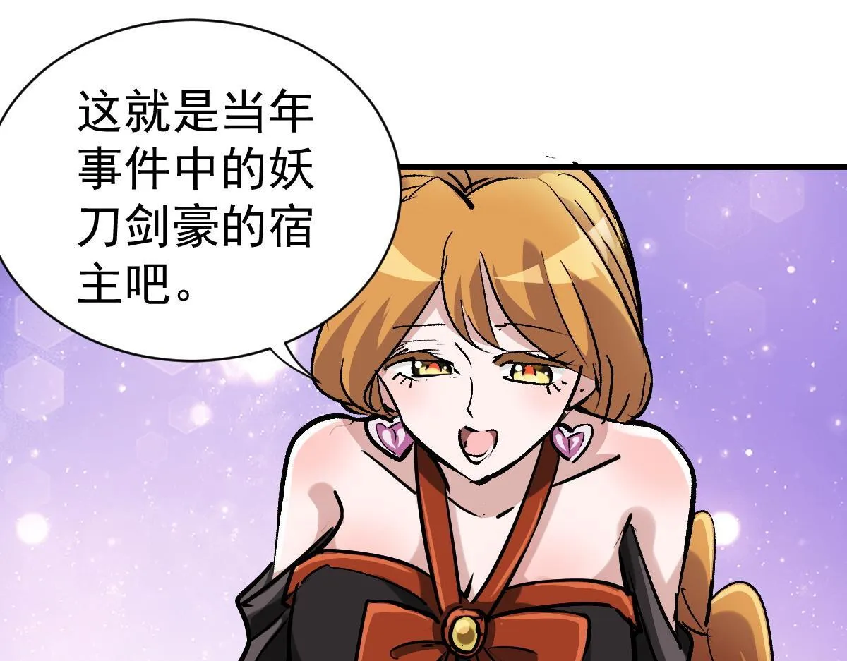 90 天灾怠惰57
