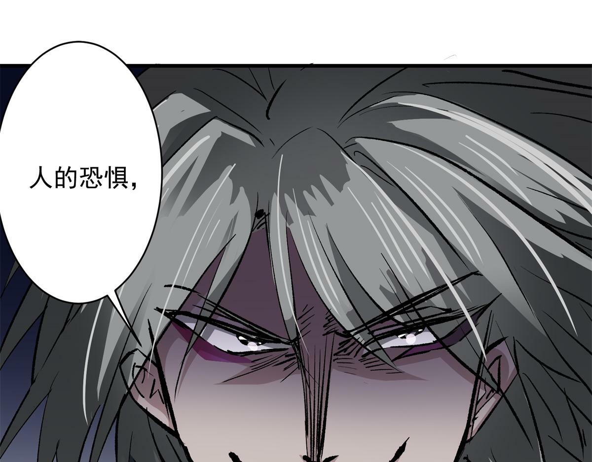 81 对决风衣男69