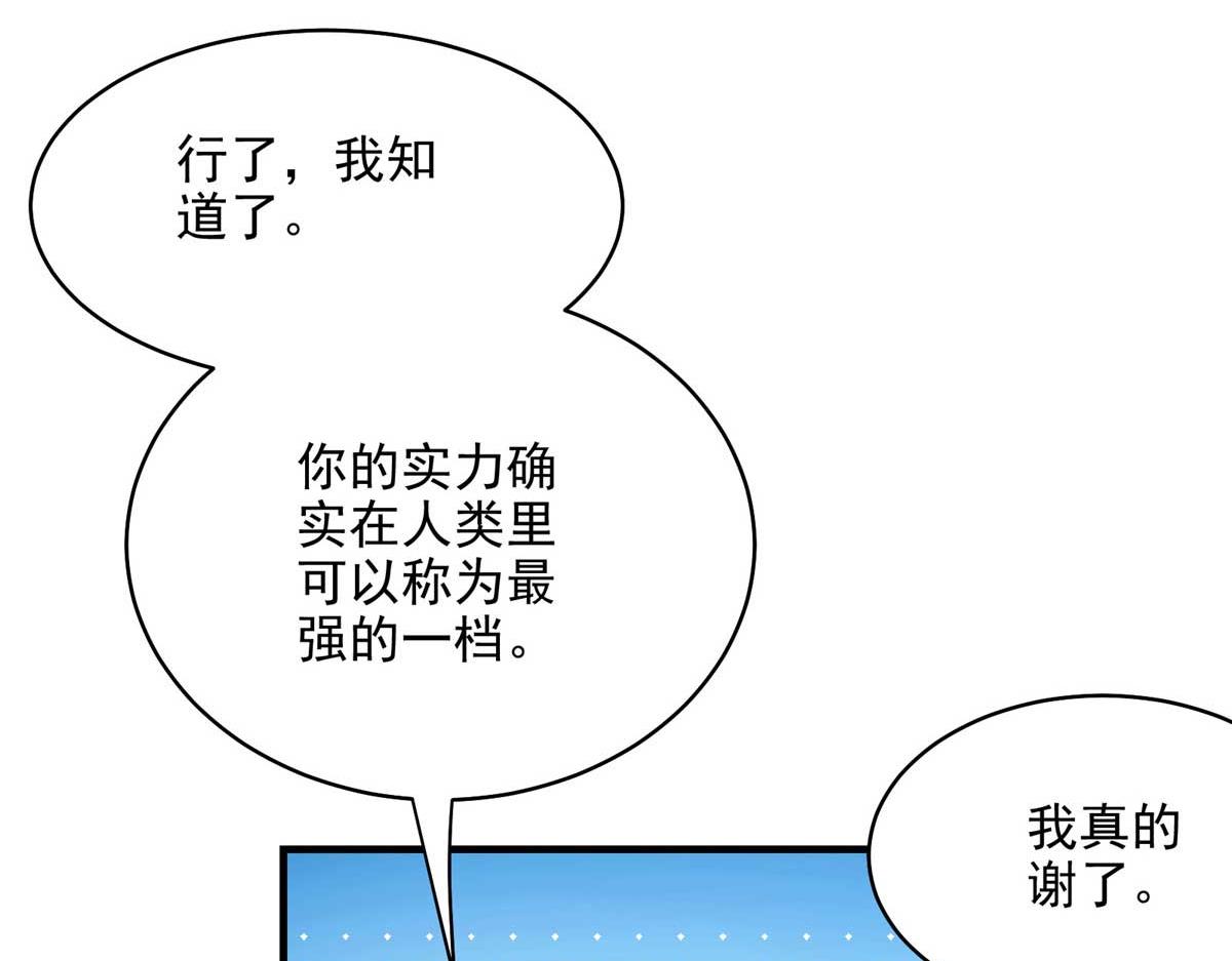 64 教练，我想变强88