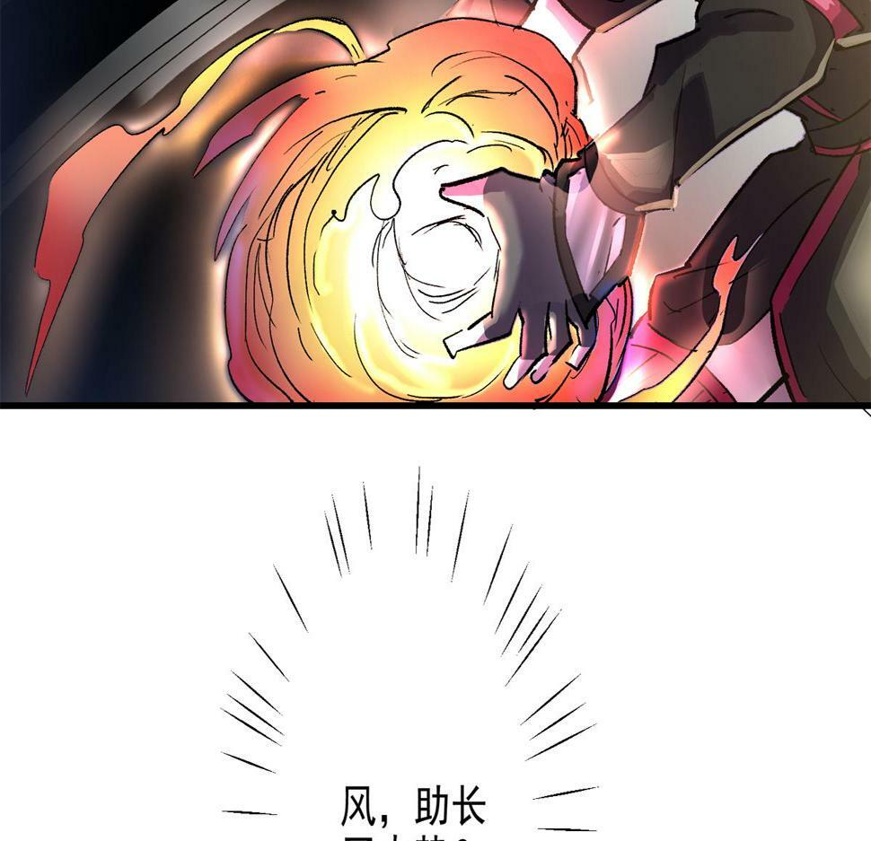 77 复仇的眼神87