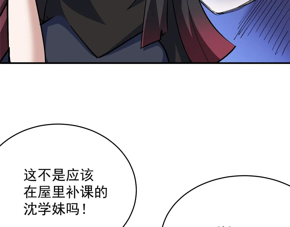 88 鬼屋有鬼11