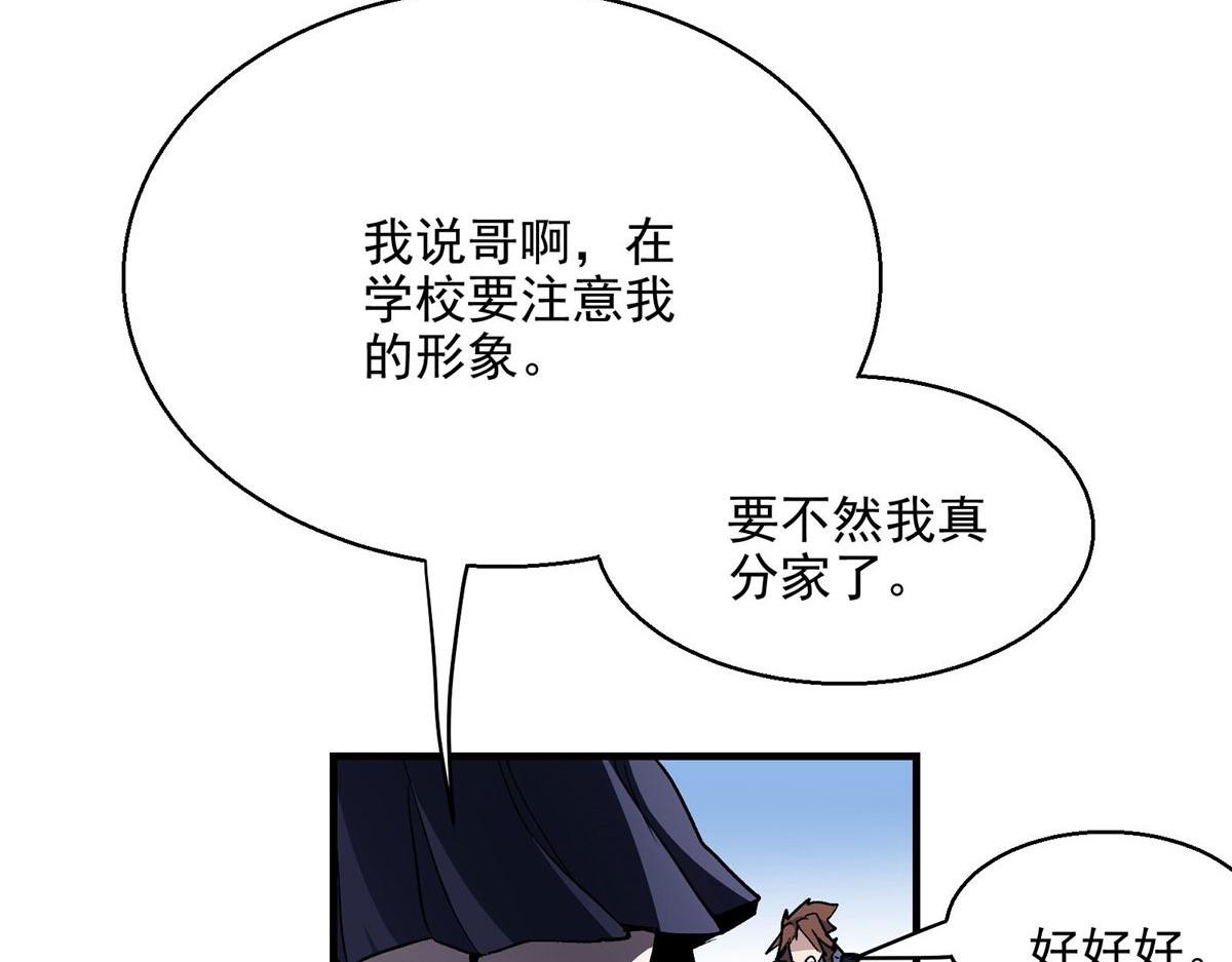 24  讨厌的人29