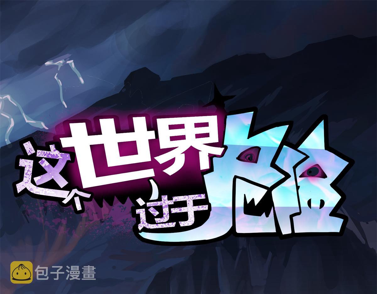 37 主母降临0