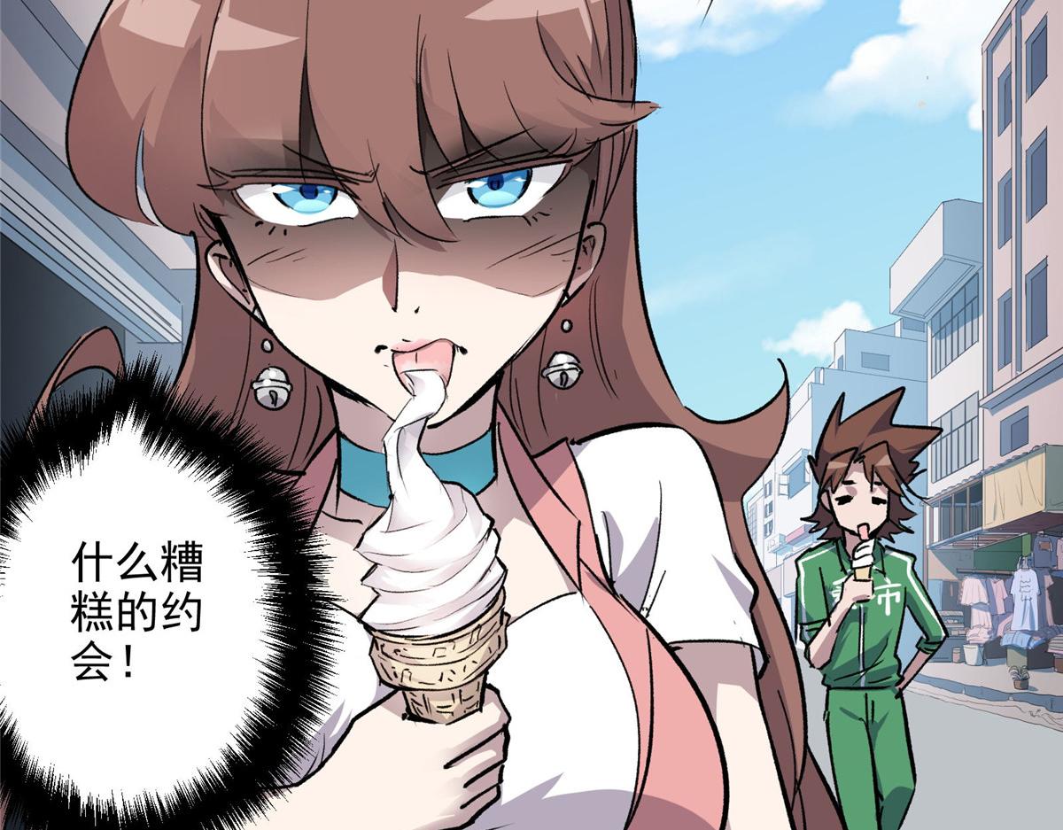 31 一定是女巫干的52