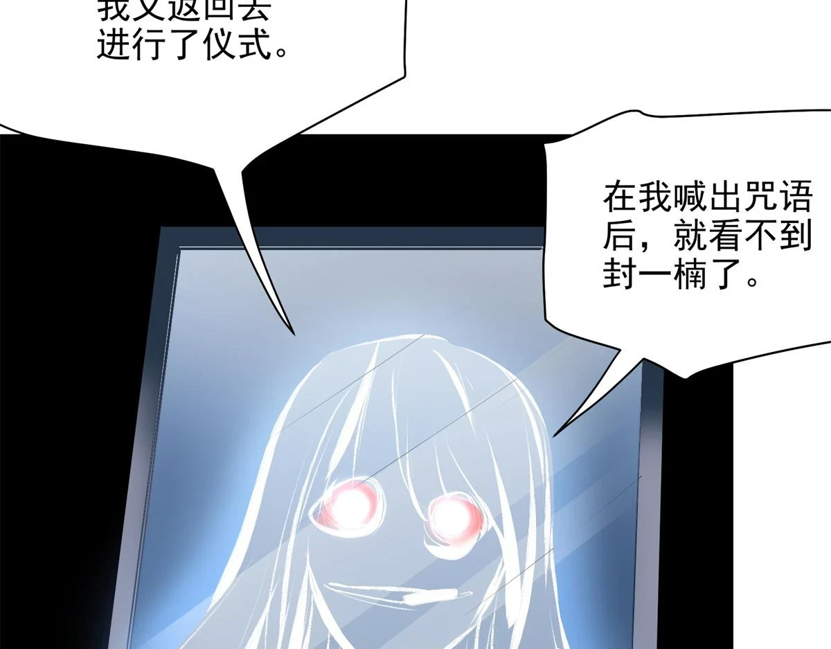 71 血腥的马莉112