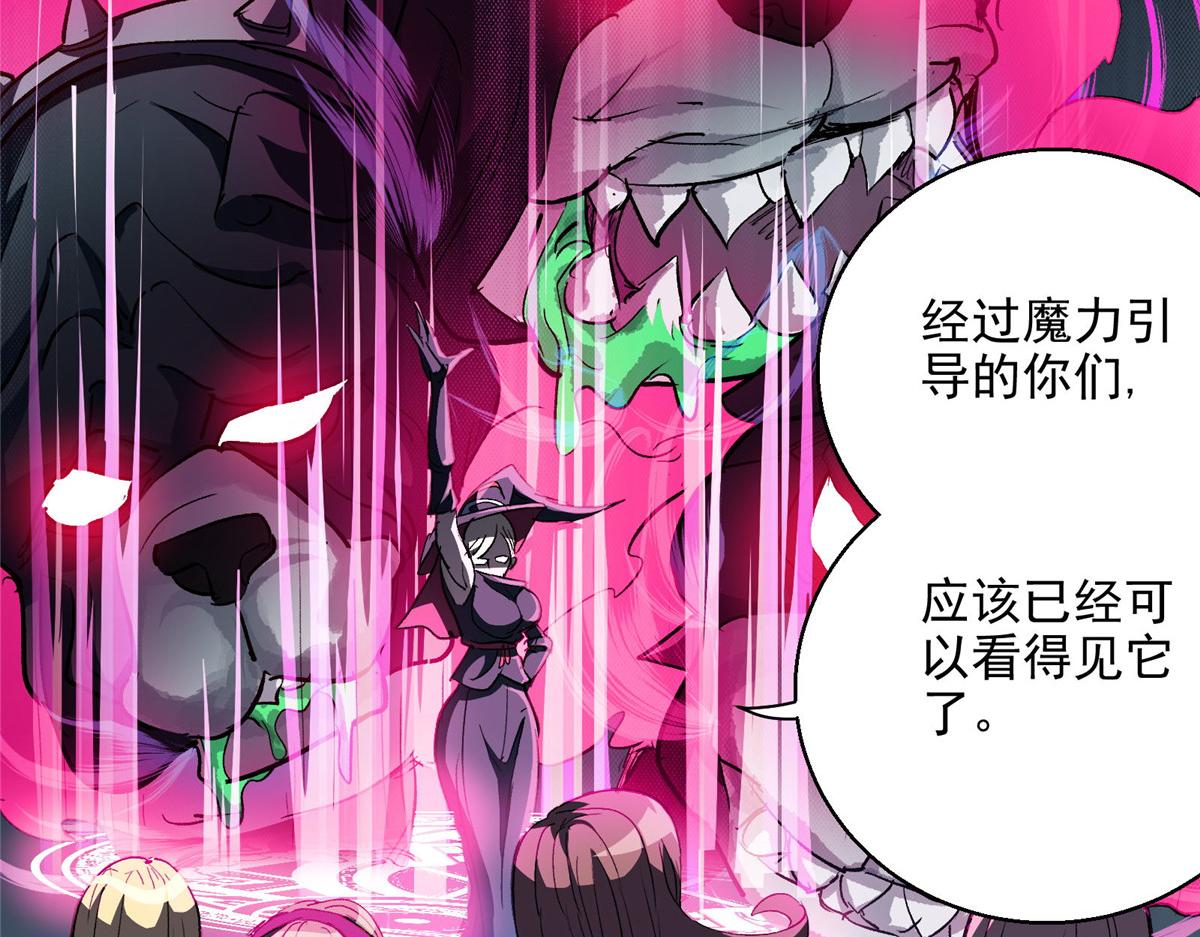 50 天降35