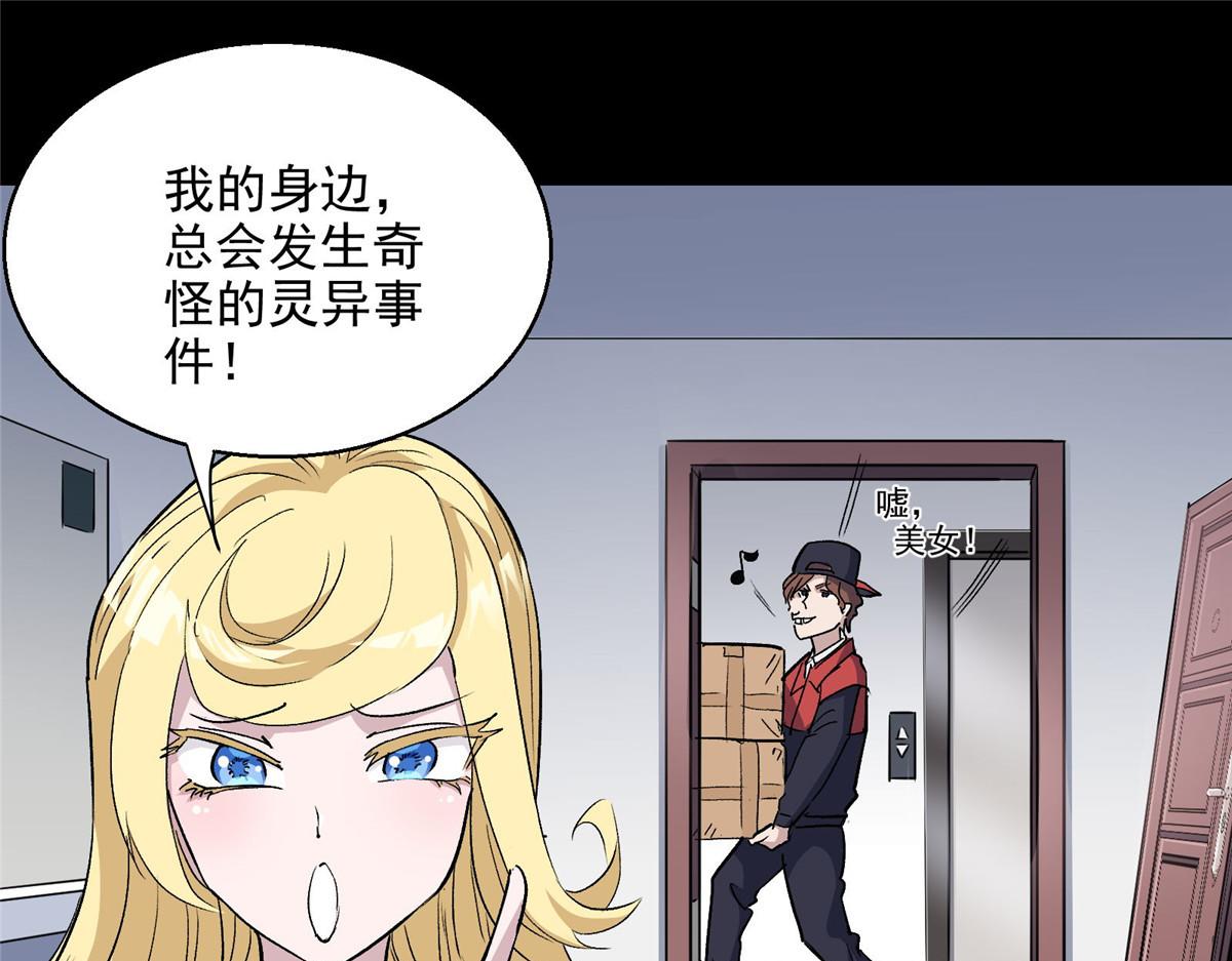 38 夏沐大小姐想被告白16