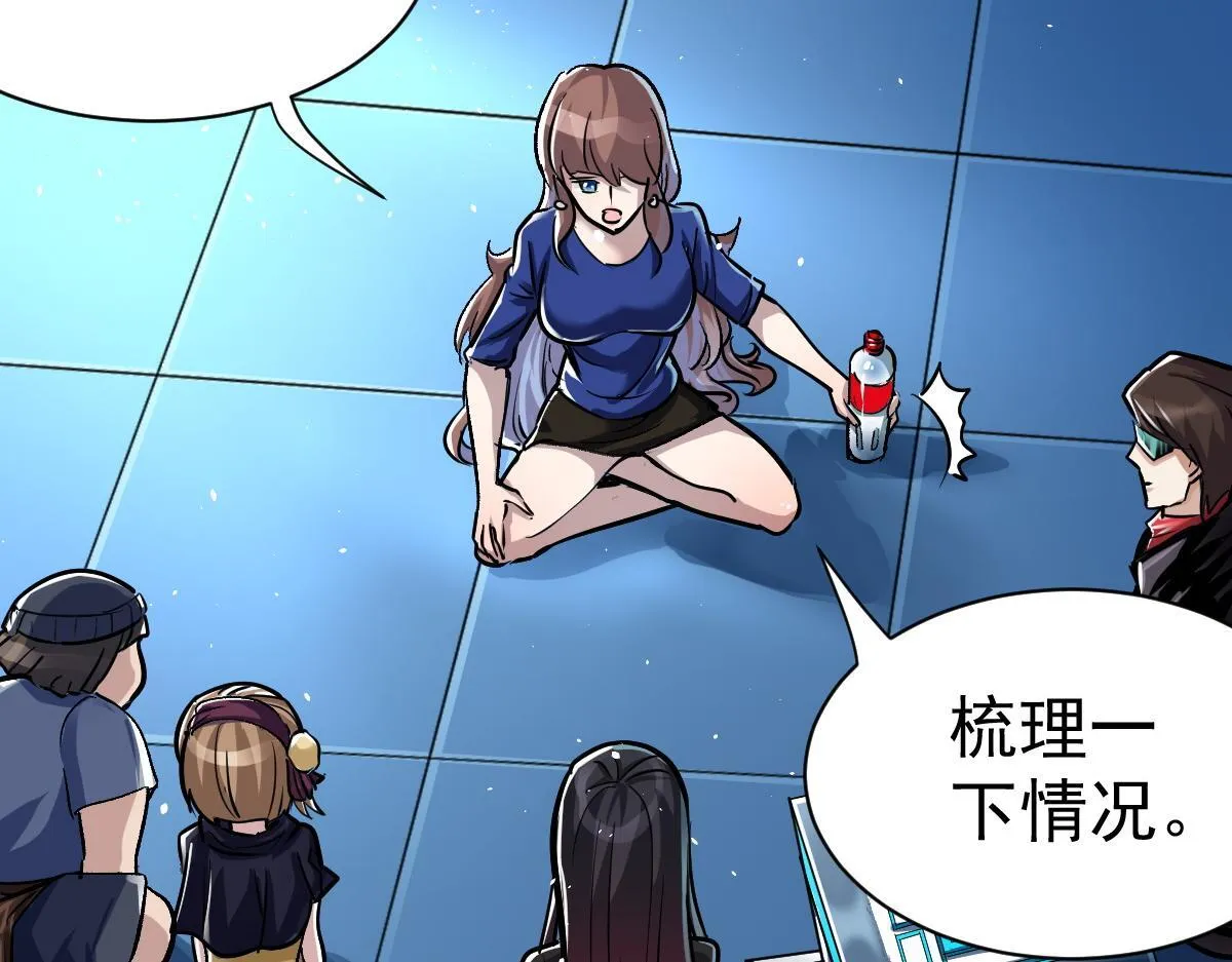 90 天灾怠惰101