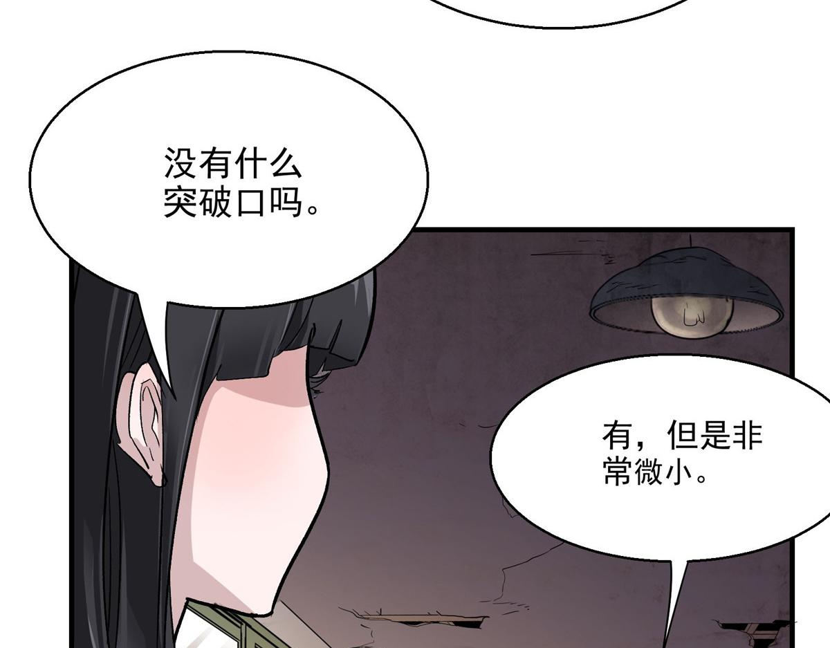 49 前夜74