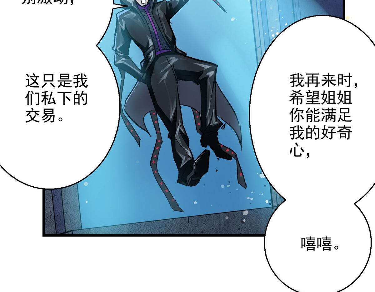 45 女巫学院43