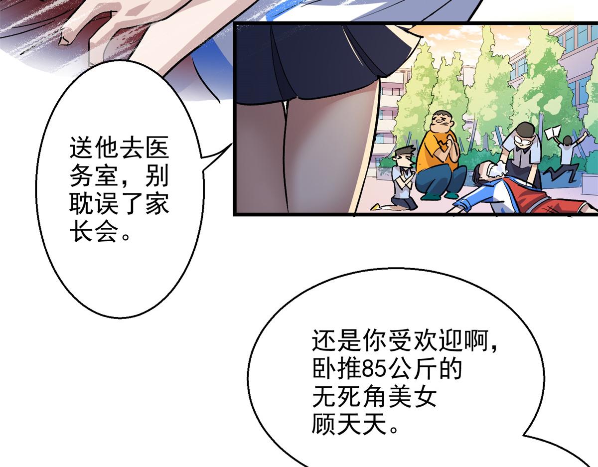 20 家长会13