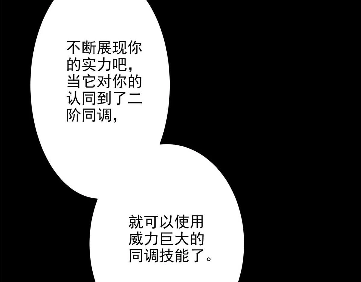 66 同调14